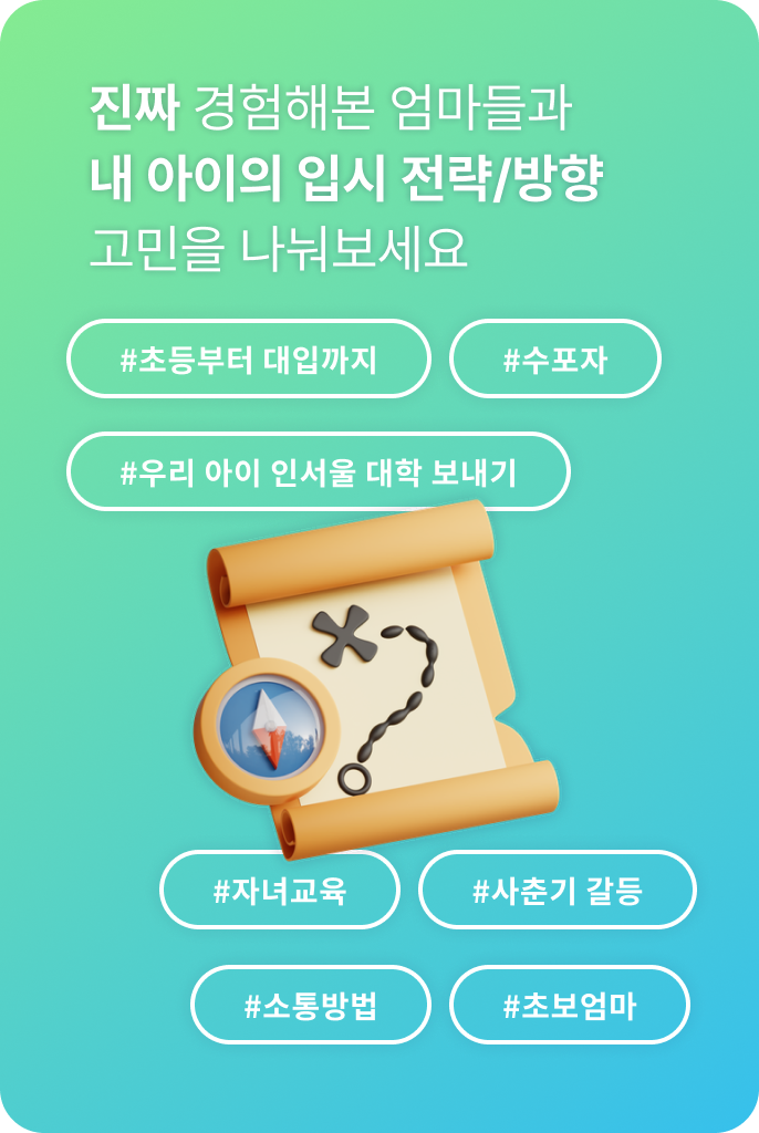 멘토 소개