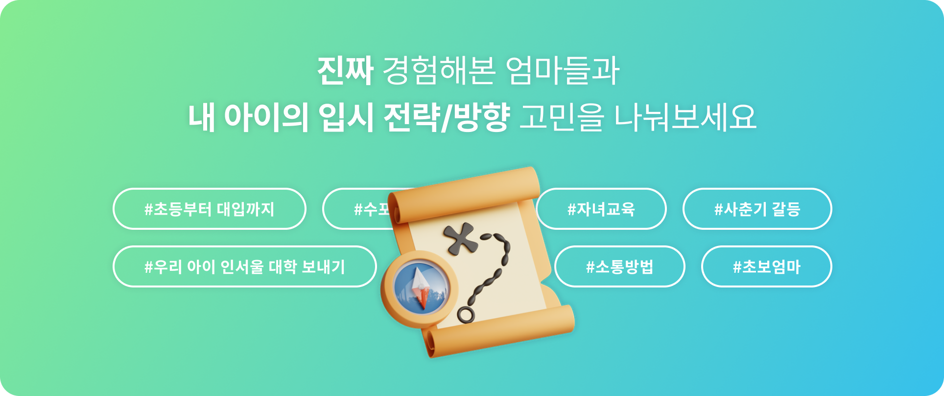 멘토 소개